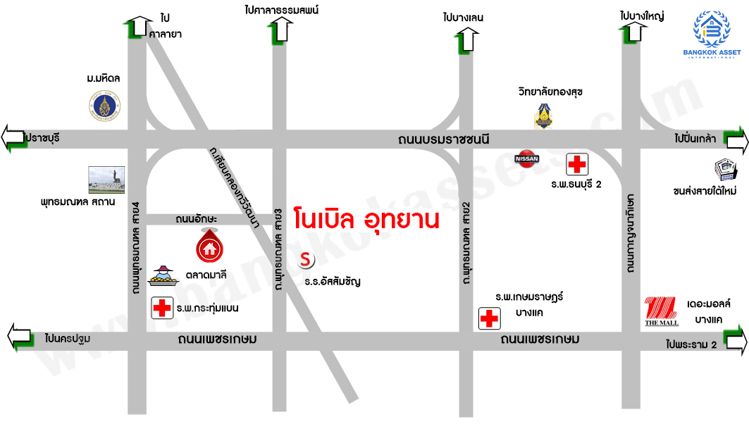 บ้านมือสองตกแต่งใหม่ ม.โนเบิล อุทยาน บรมราชชนนี-พุทธมณฑลสาย3 ห้องมุม เนื้อที่ 60 ตร.ว. ฟังก์ชัน 4 ห้องนอน 3 ห้องน้ำ บนทำเลศักยภาพ ใกล้ทางคู่ขนานลอยฟ้าบรมราชชนนี ม.มหิดล และ เพียง 10 นาทีถึงเซ็นทรัลศาลายา